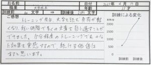 3998長谷川様23